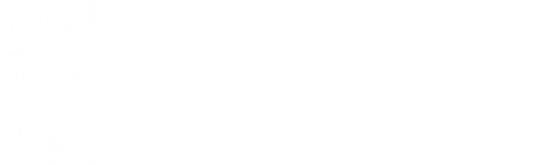 Créneau et du Secrétariat à la jeunesse